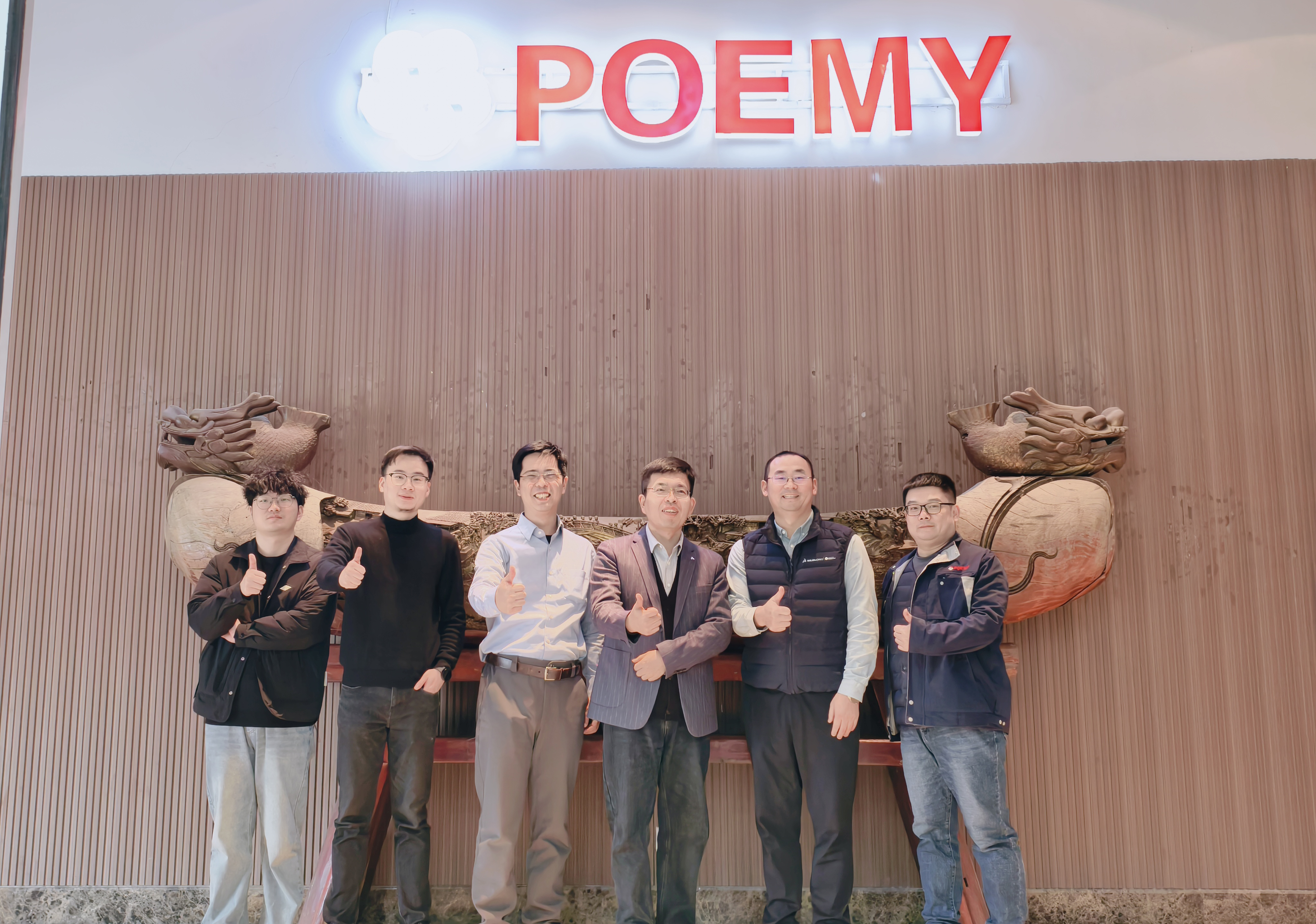 包美机械与生信科技pdm项目