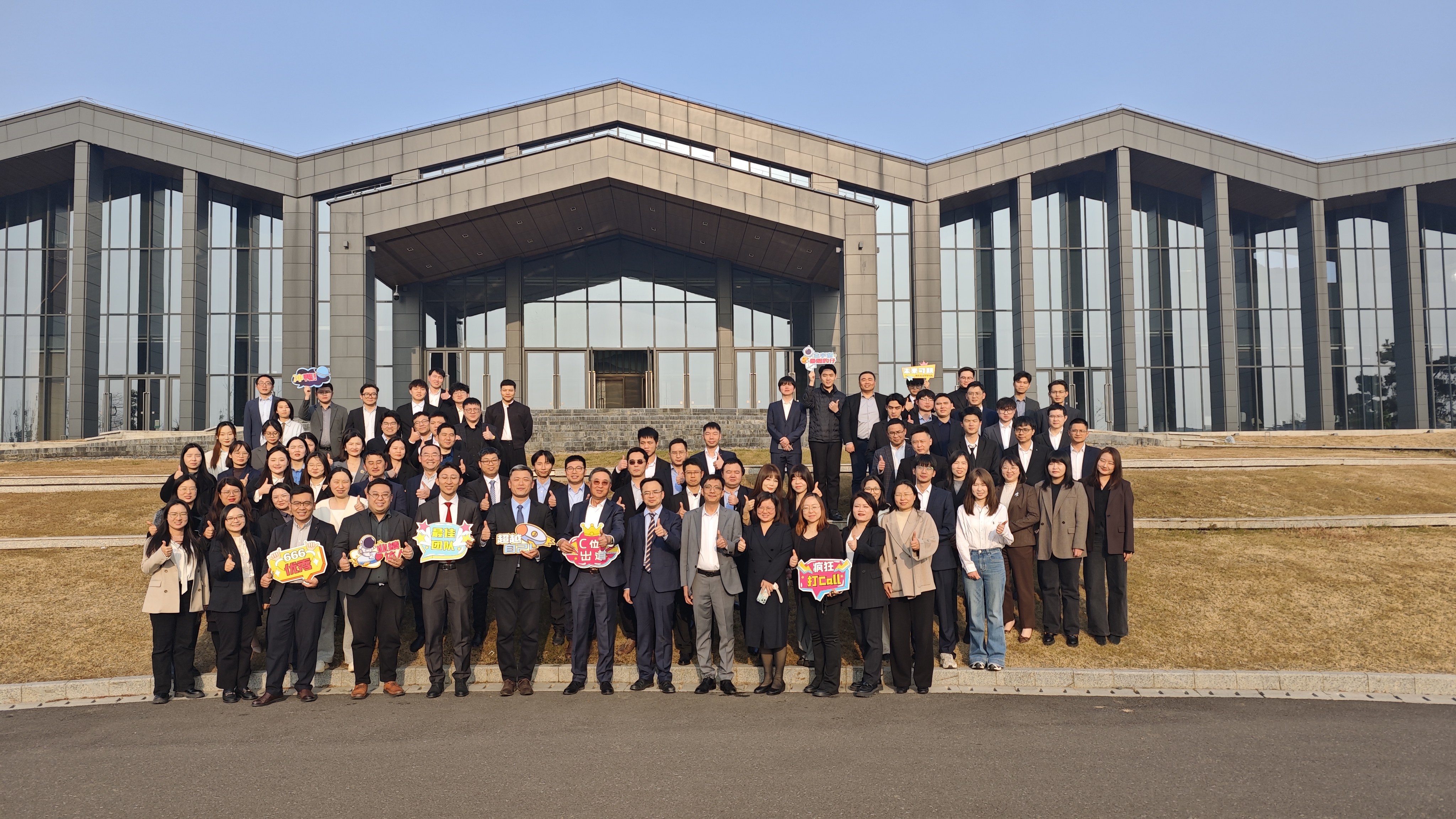 生信科技年会盛典圆满举行 生信科技年会盛典圆满举行