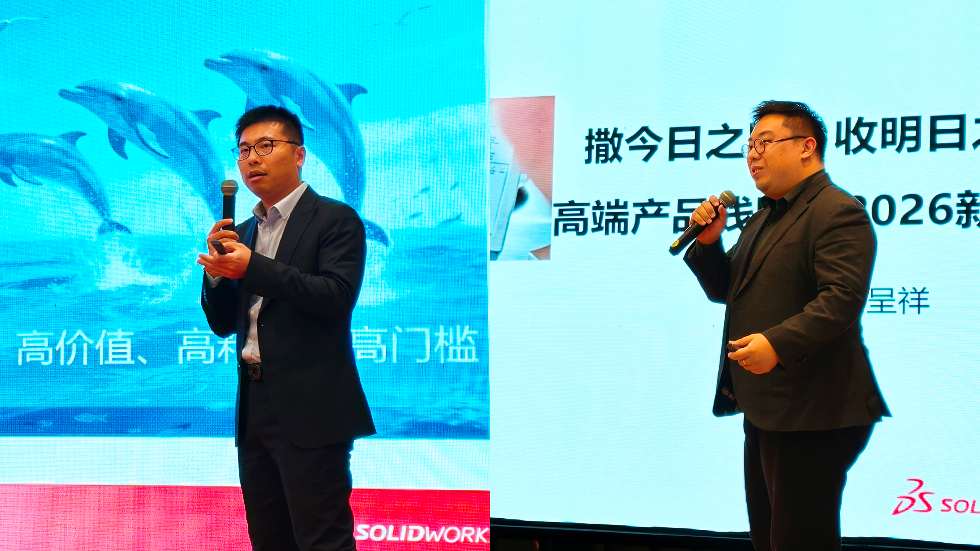 生信科技年会盛典 生信科技年会盛典