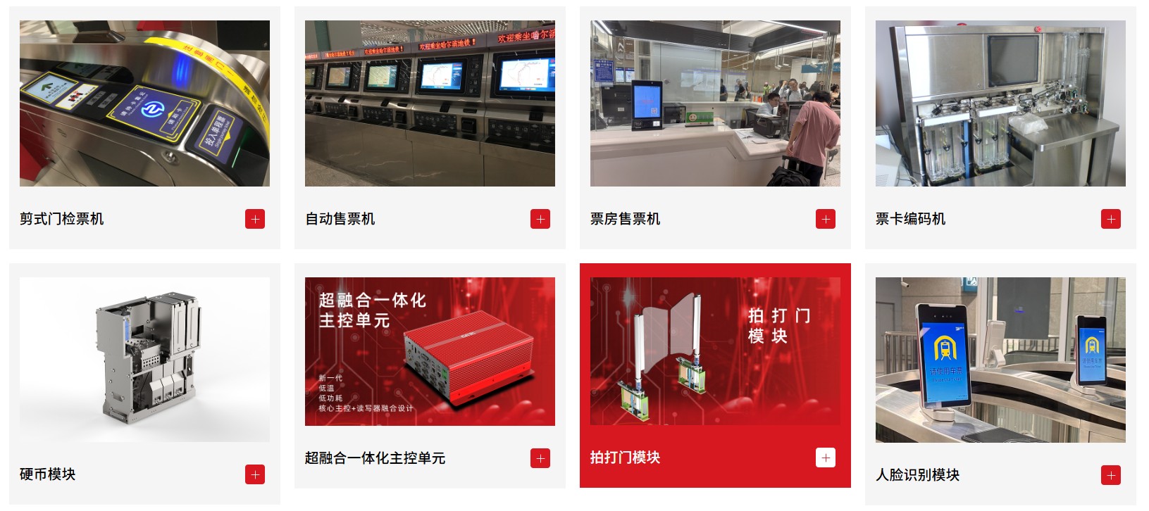 普天轨道与生信科技pdm项目 普天轨道与生信科技pdm项目