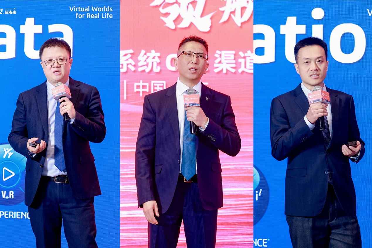 达索系统南京年会 达索系统南京年会