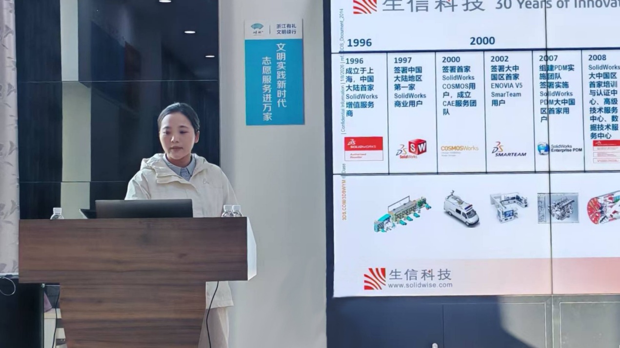 耐特驱动携手生信科技深化研发数字化 耐特驱动携手生信科技深化研发数字化