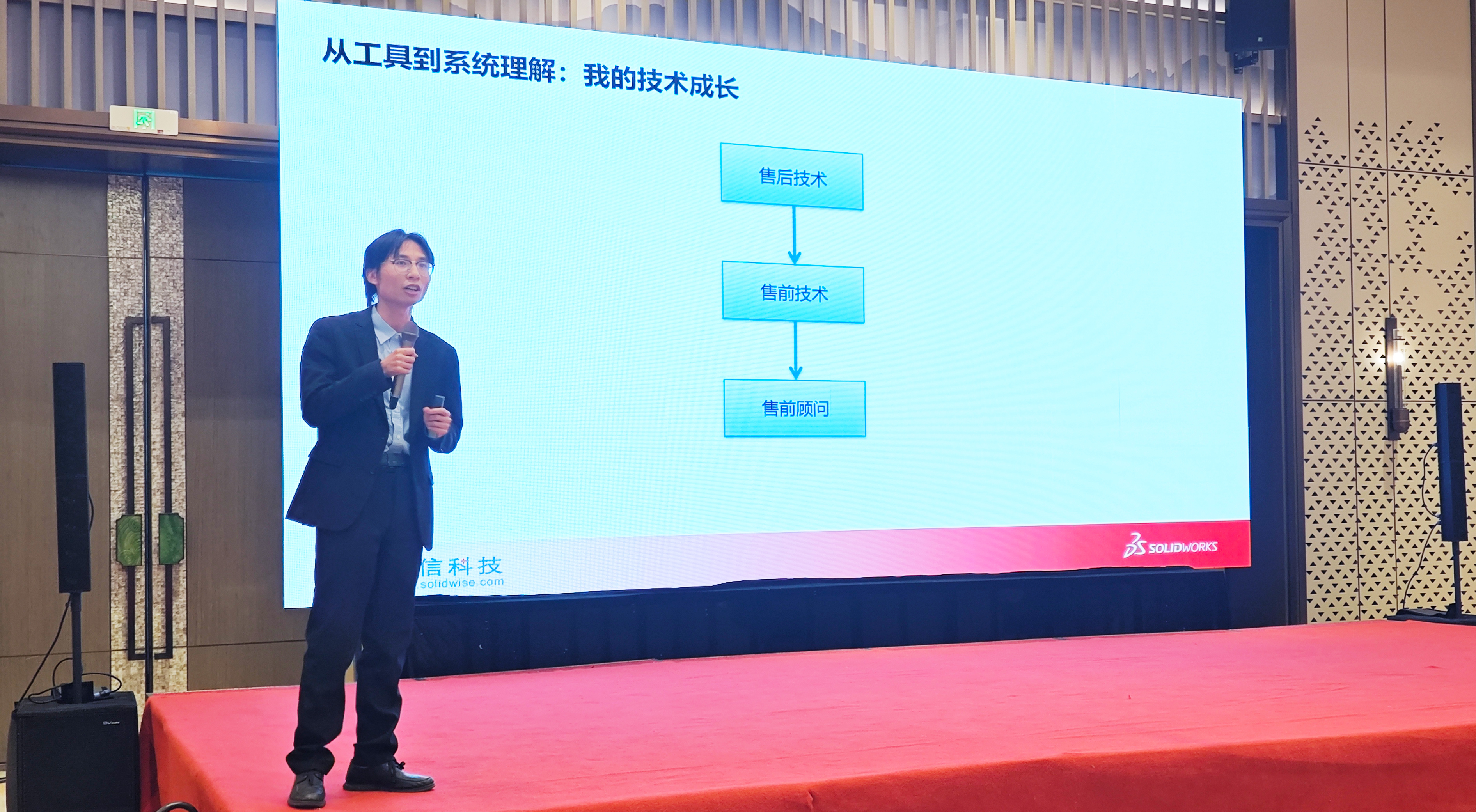 生信科技年会 生信科技年会