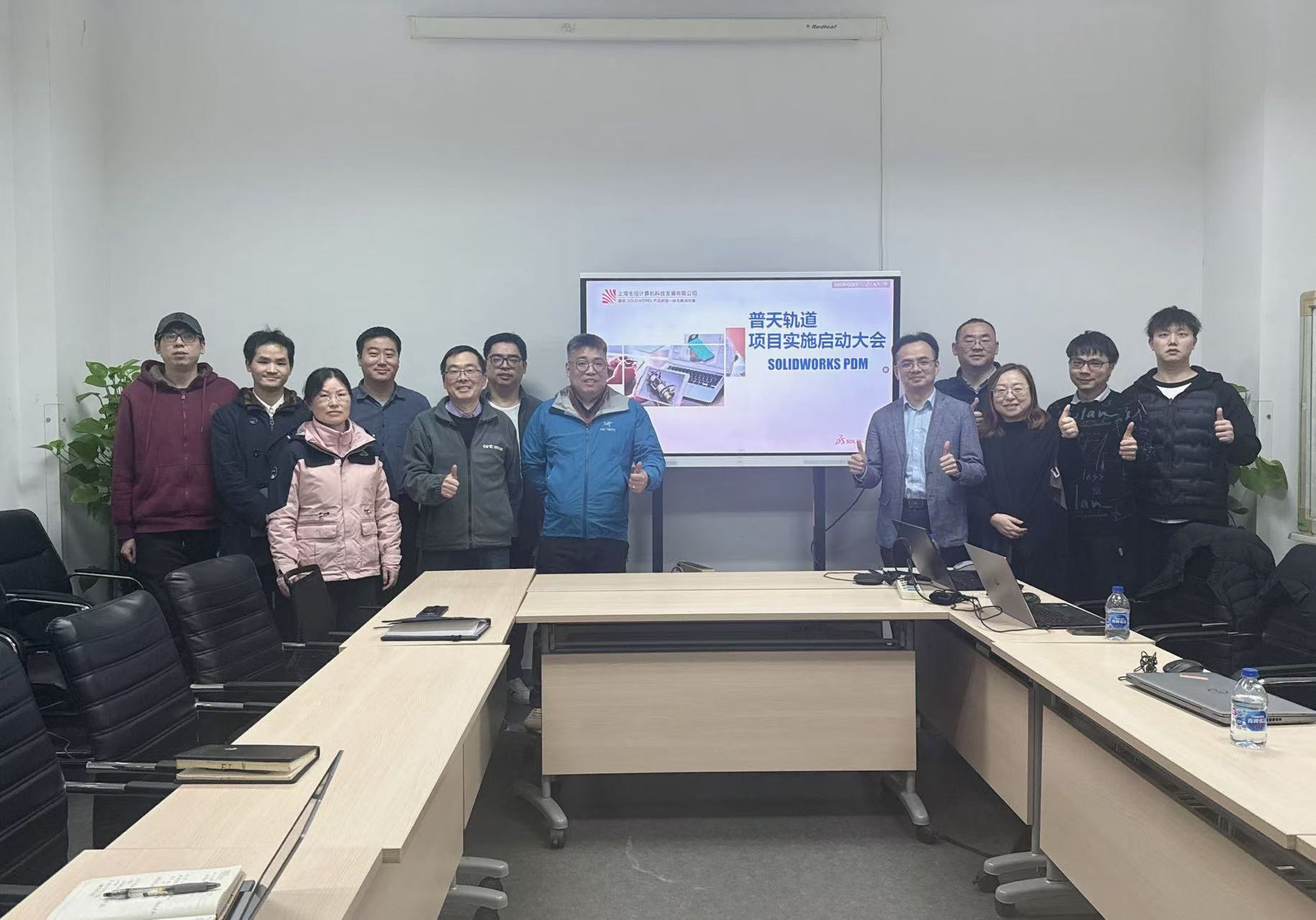 普天轨道与生信科技pdm项目 普天轨道与生信科技pdm项目