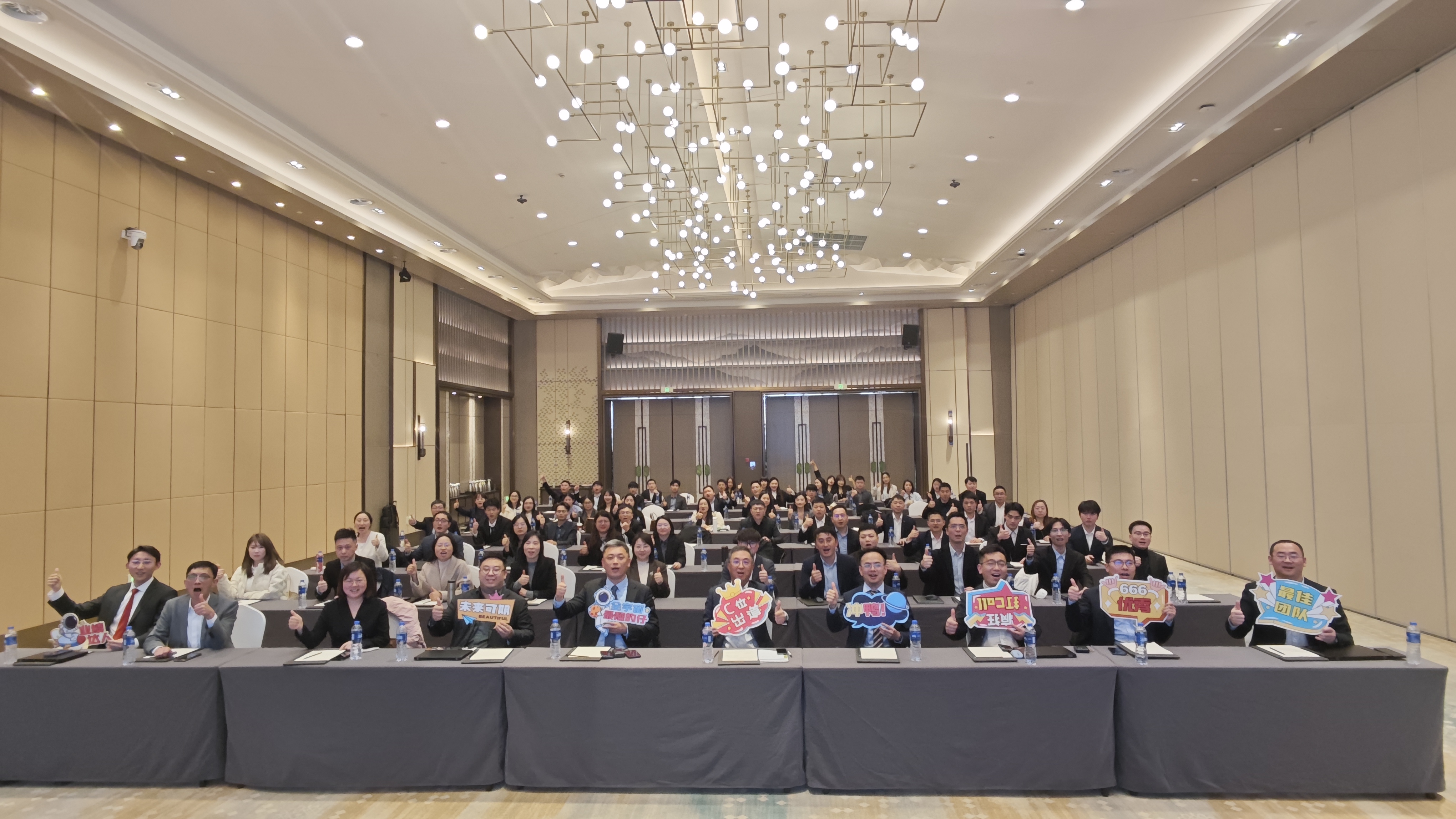 生信科技年会盛典圆满举行 生信科技年会盛典圆满举行