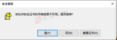 启动SOLIDWORKS后弹出证书过期问题