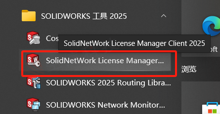 如何获取visualize standard许可证