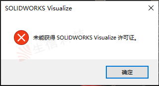 如何获取visualize standard许可证