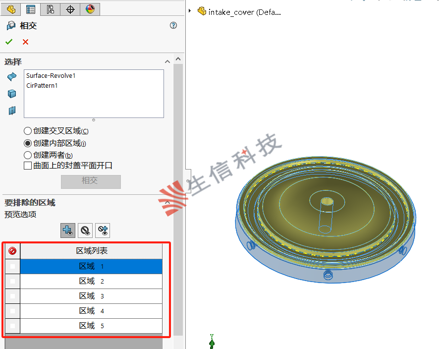 曲面建模与实体建模的区别