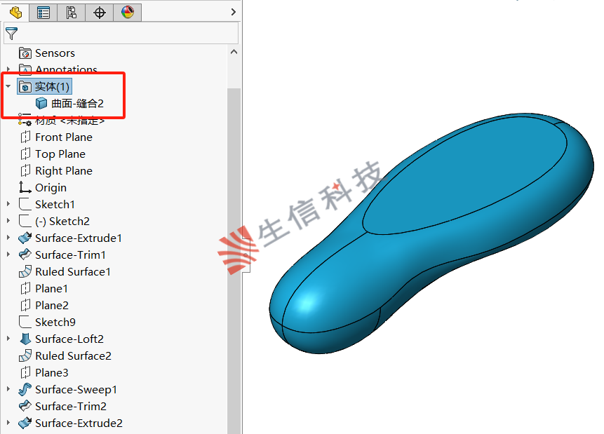 从曲面到实体的3种常用方法