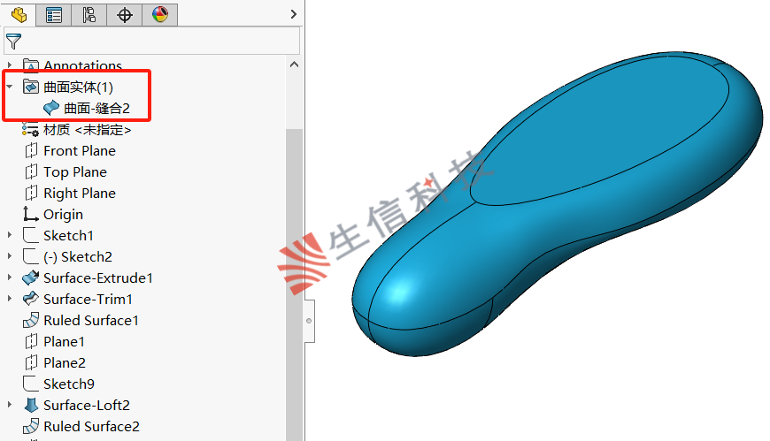 solidworks曲面缝合转实体