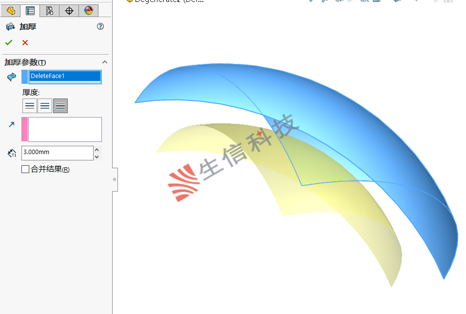 solidworks曲面缝合转实体