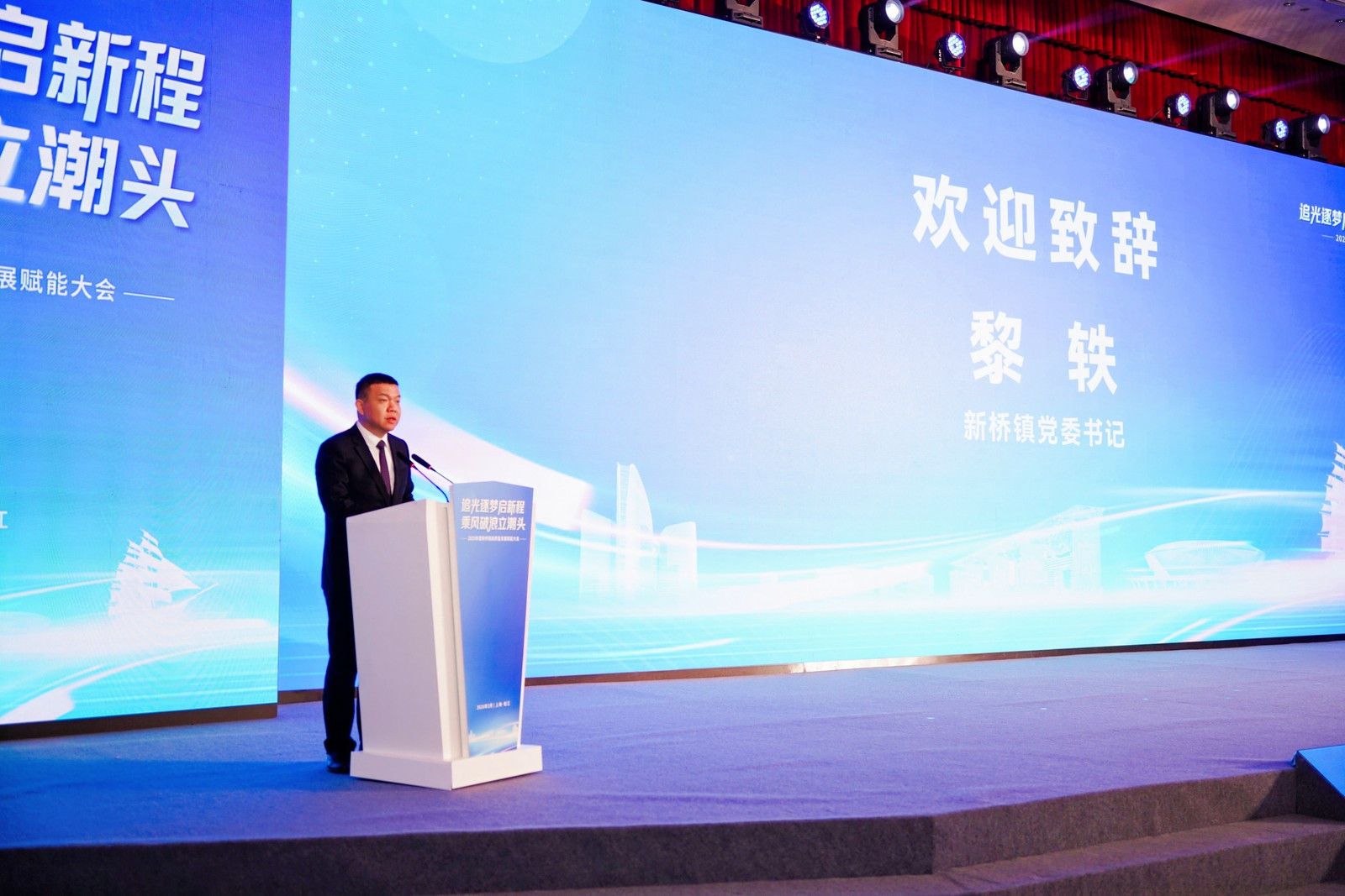 新桥镇2025年度优秀企业 新桥镇2025年度优秀企业