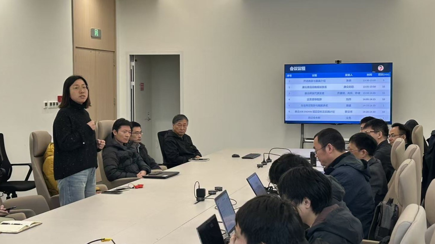 3de enovia plm项目启动会 3de enovia plm项目启动会