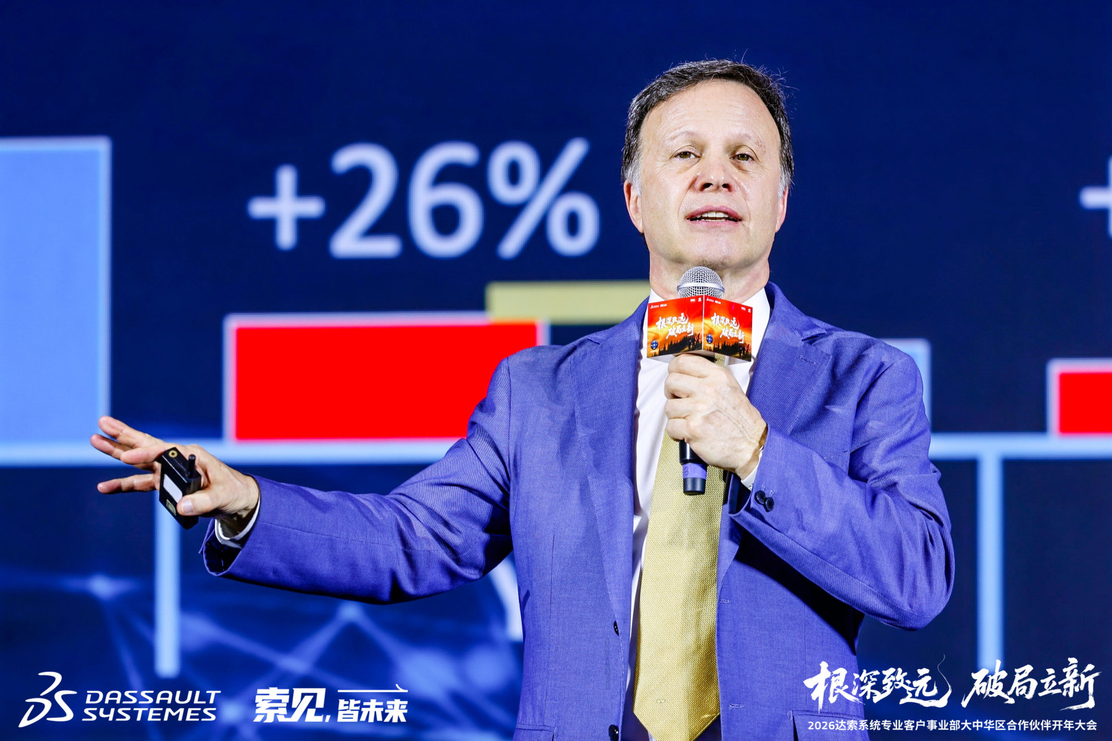 生信科技荣膺多项殊荣 生信科技荣膺多项殊荣