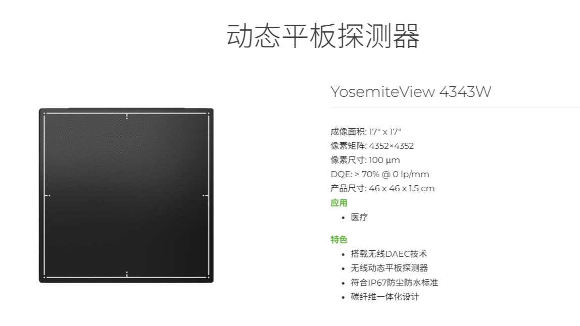 3de enovia plm项目启动会