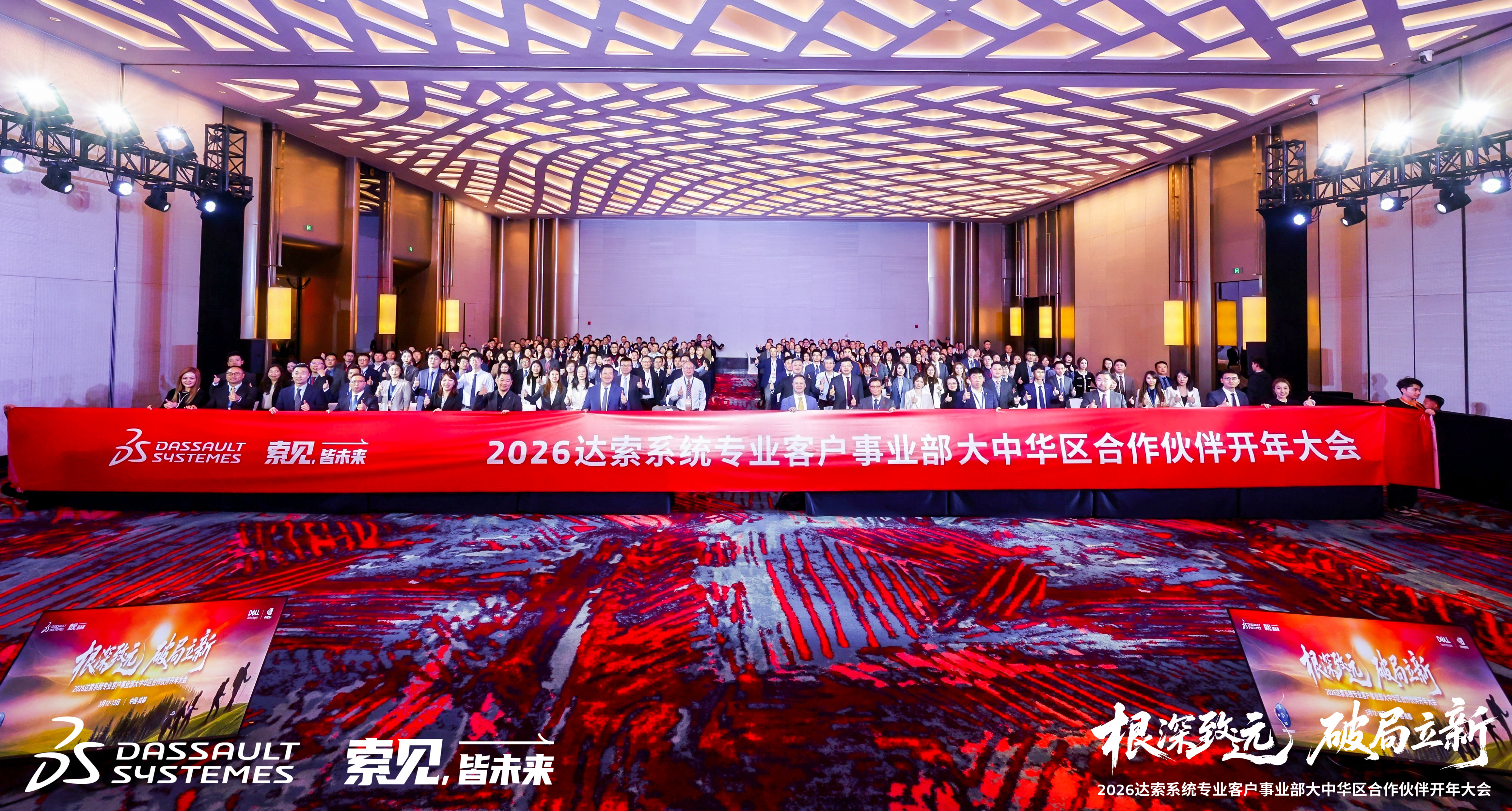 生信科技荣膺多项殊荣 生信科技荣膺多项殊荣