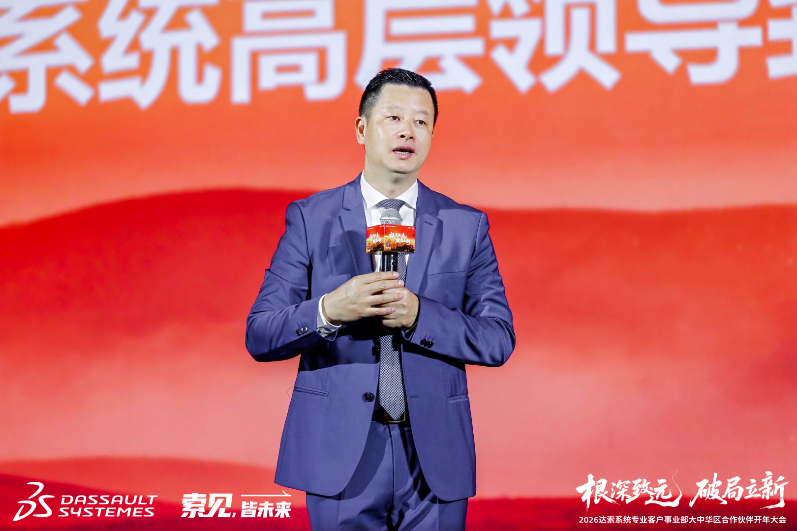 生信科技荣膺多项殊荣 生信科技荣膺多项殊荣