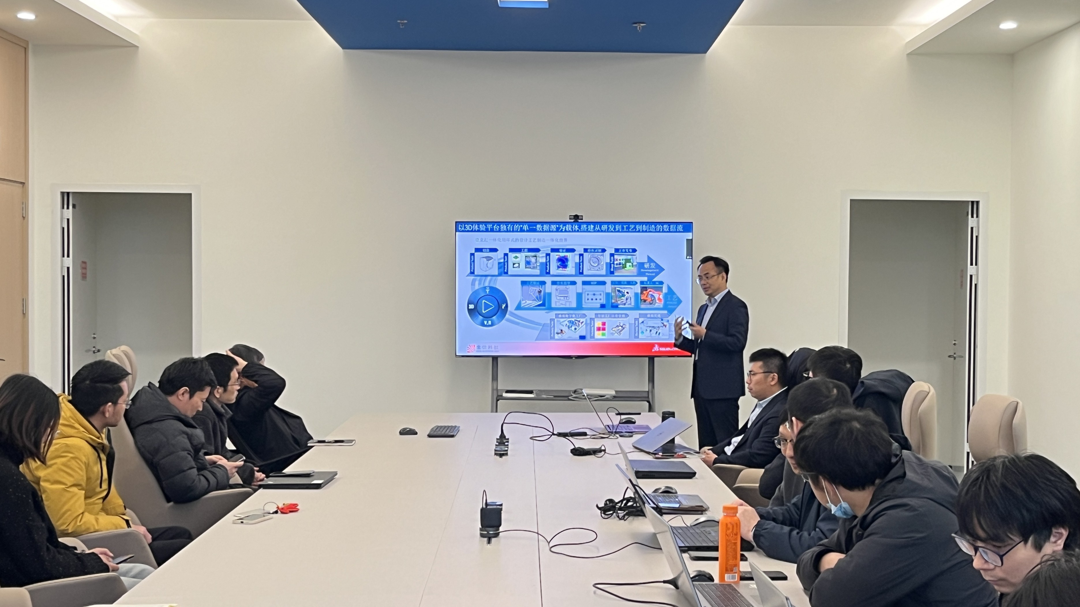 3de enovia plm项目启动会 3de enovia plm项目启动会