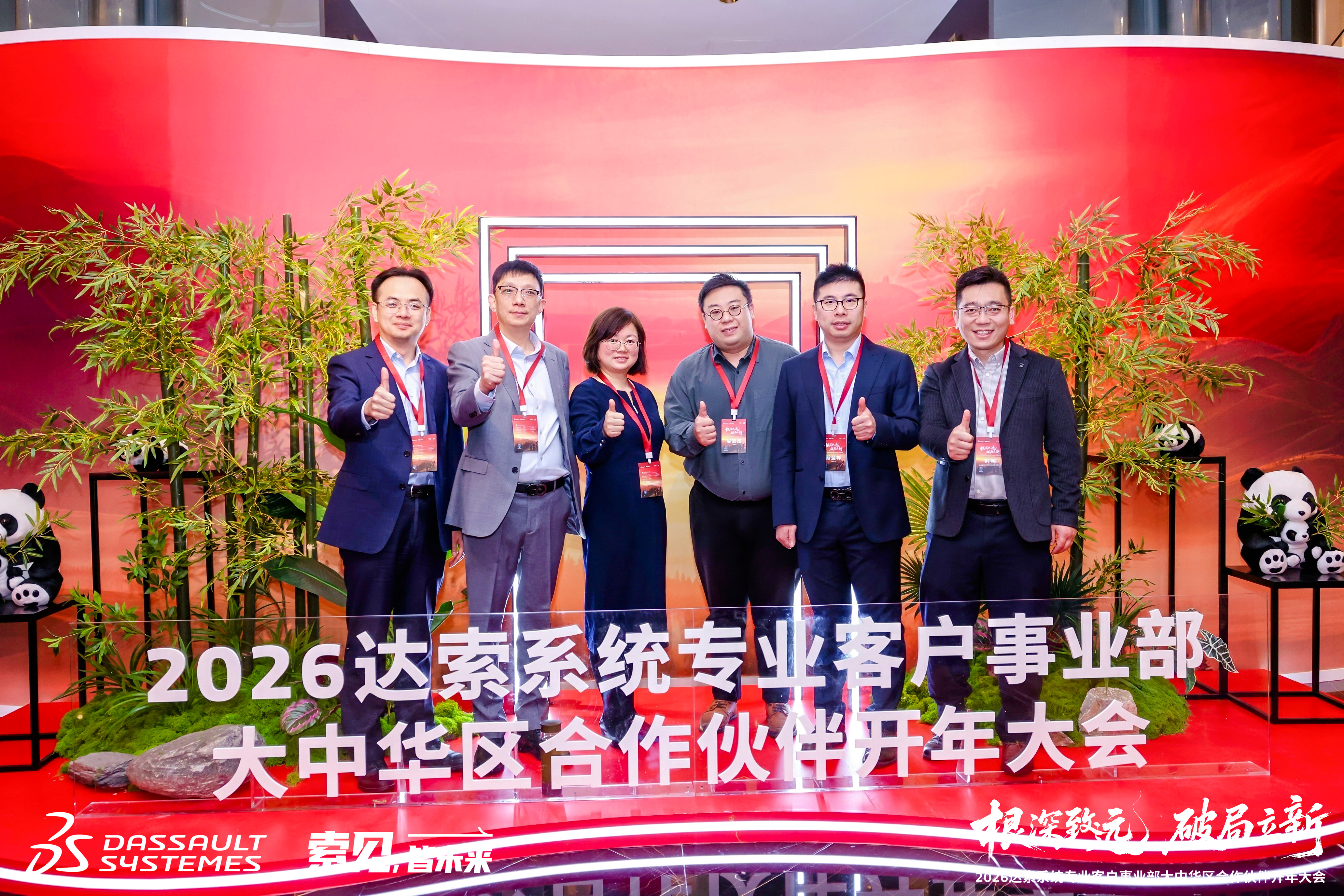 生信科技荣膺多项殊荣 生信科技荣膺多项殊荣