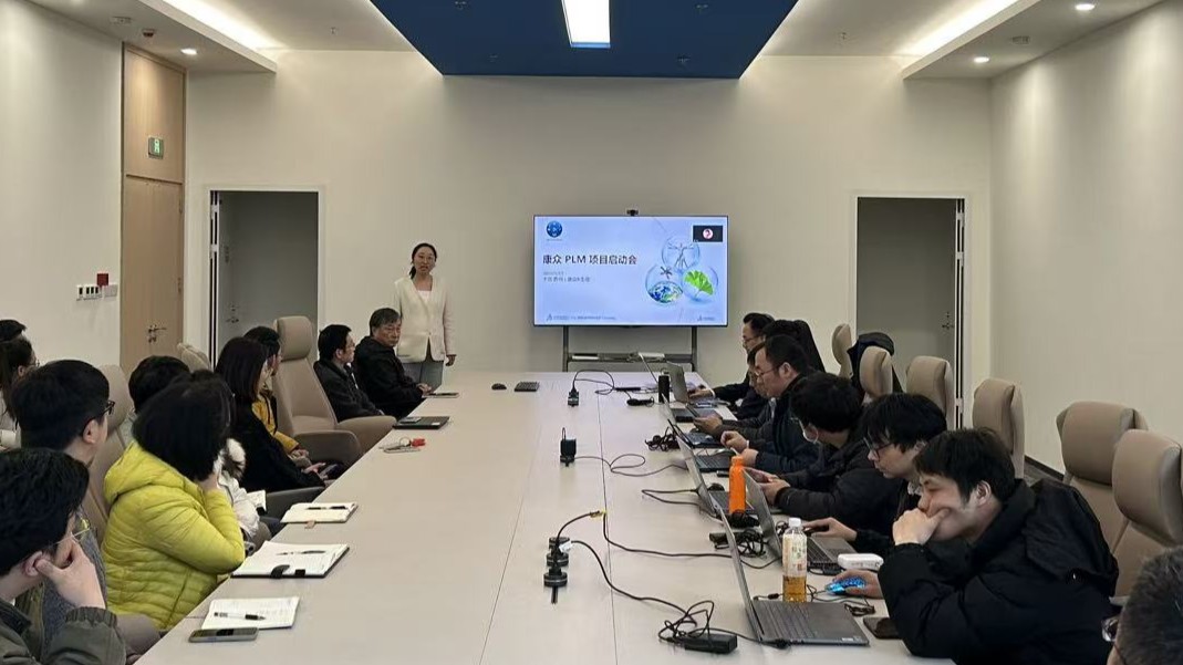 3de enovia plm项目启动会 3de enovia plm项目启动会