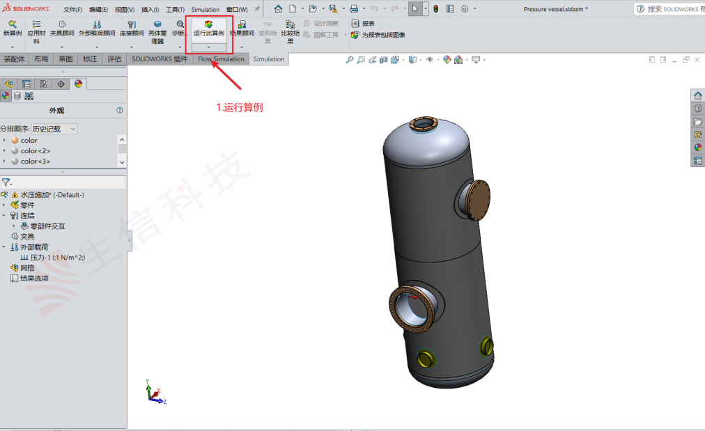 设置静水压 设置静水压