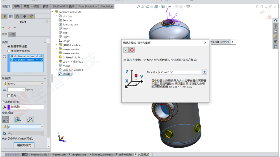 设置静水压 设置静水压