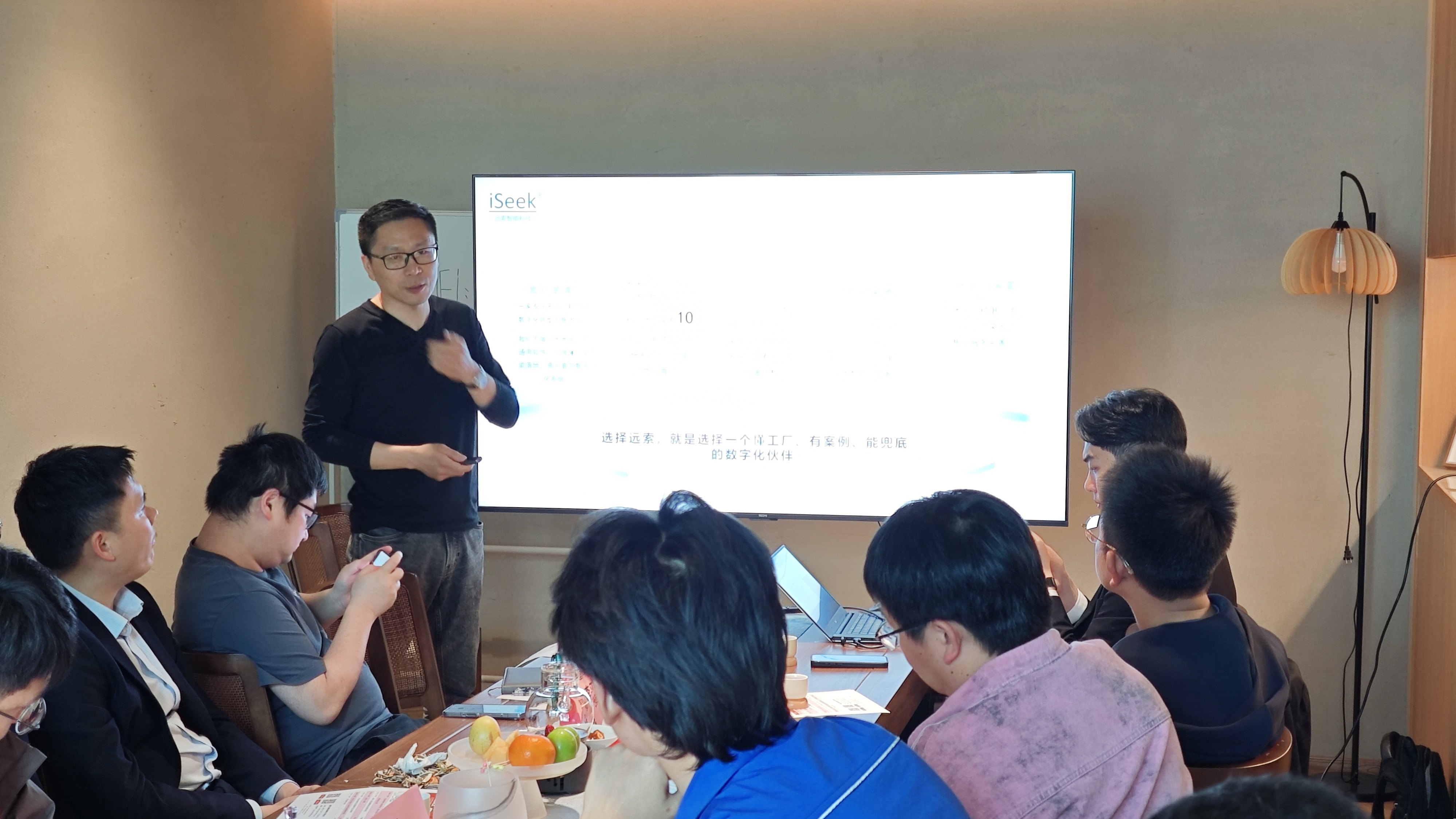 2026达索系统企业转型智造论坛