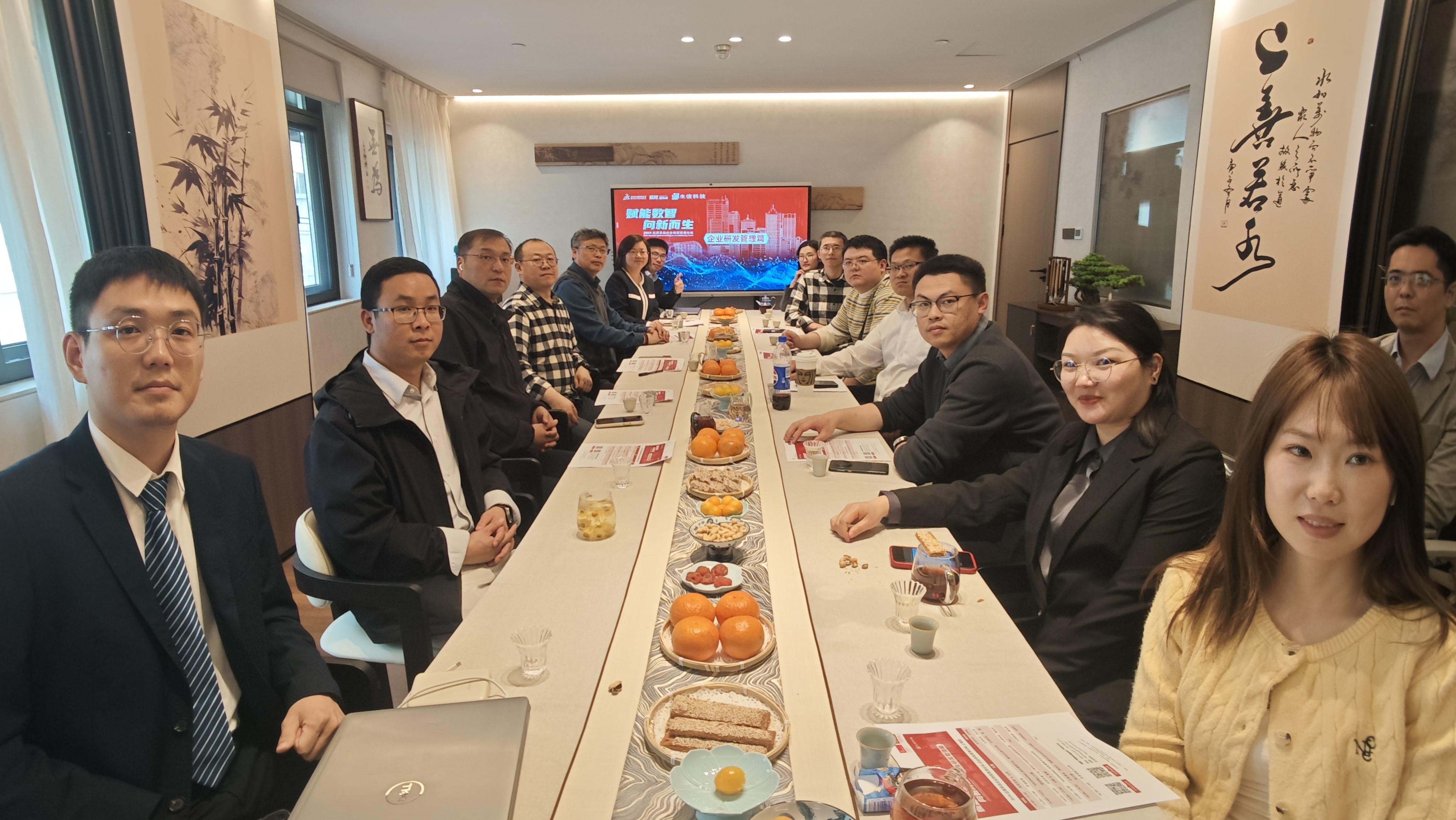 2026达索系统企业转型智造论坛上海站