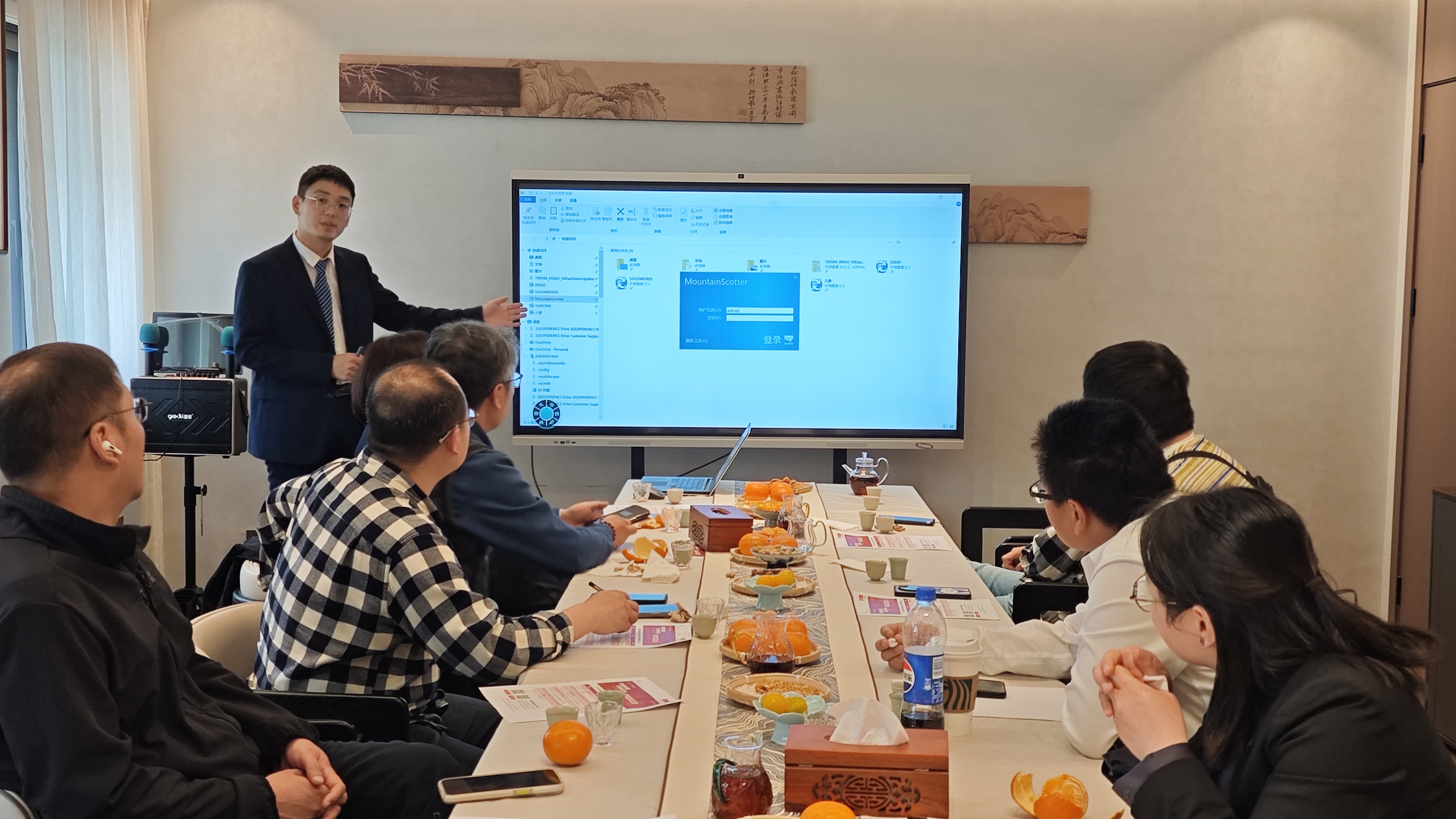 2026达索系统企业转型智造论坛