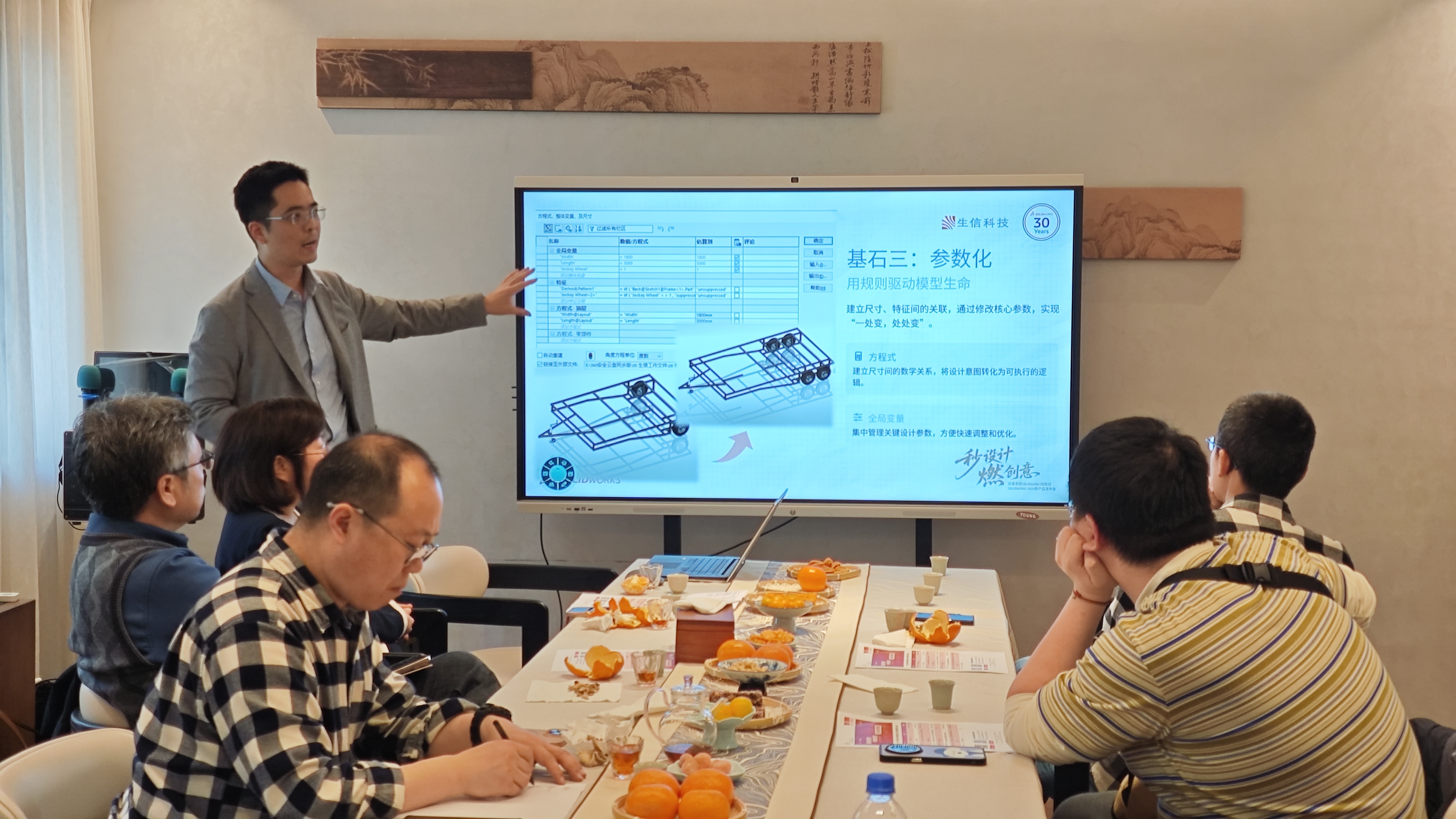 2026达索系统企业转型智造论坛