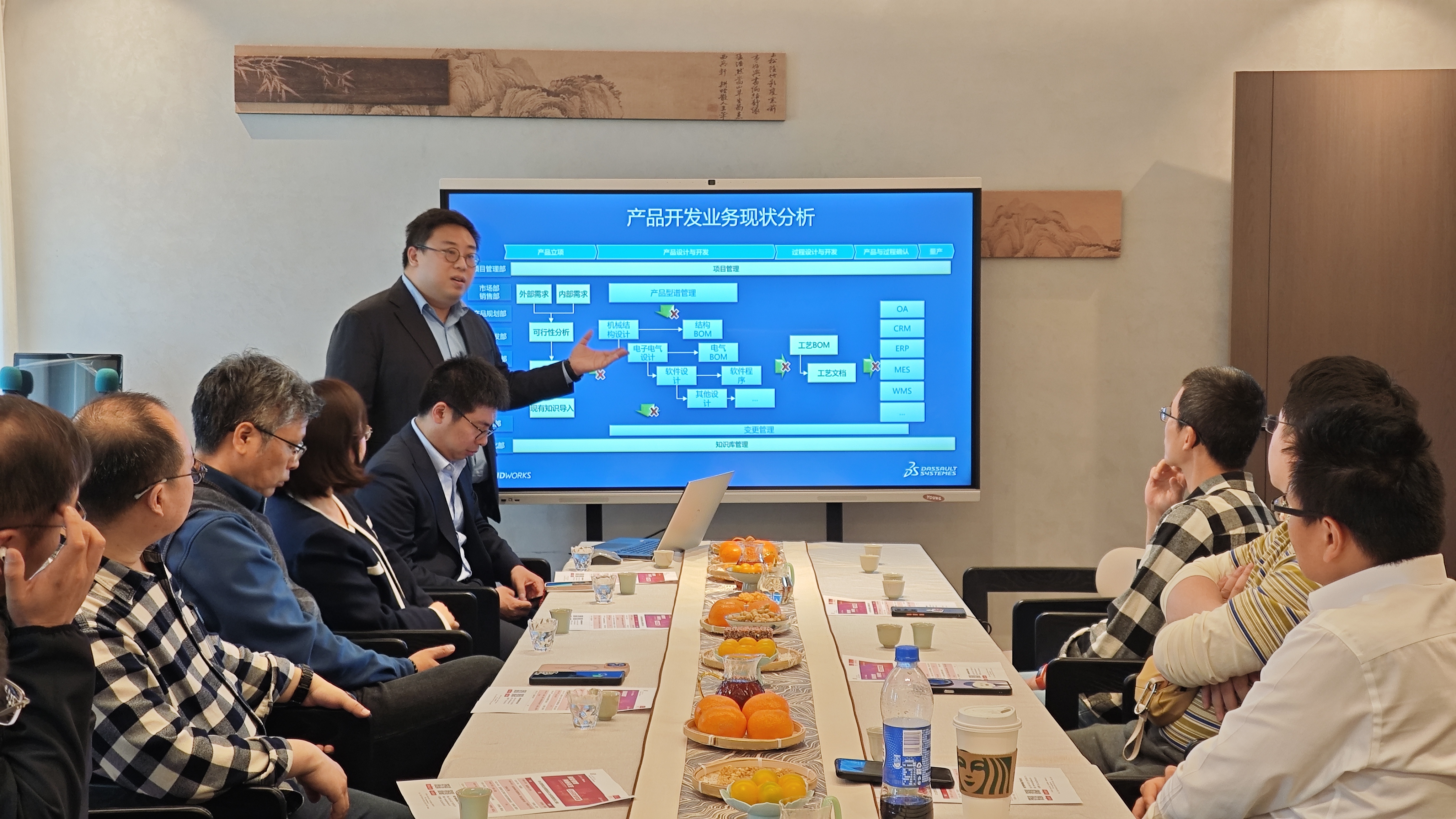 2026达索系统企业转型智造论坛上海站