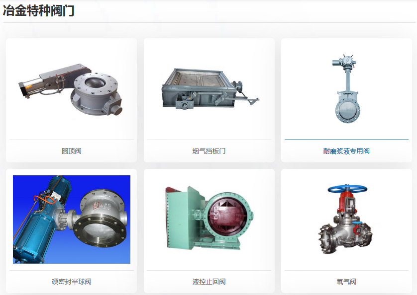 神通阀门solidworks manage项目
