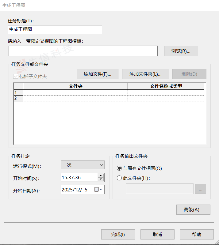工程图模板 工程图模板