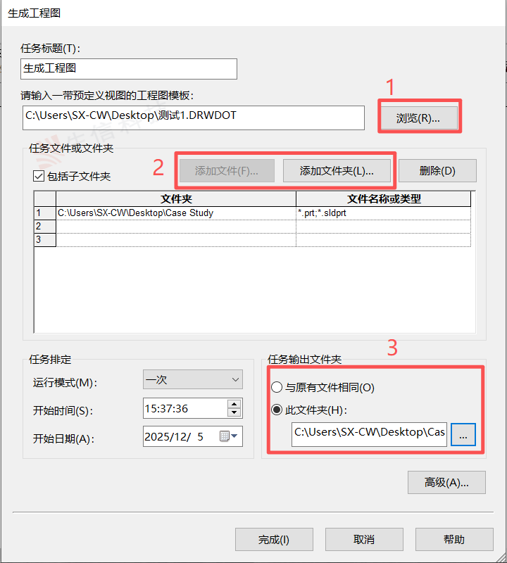 工程图模板 工程图模板