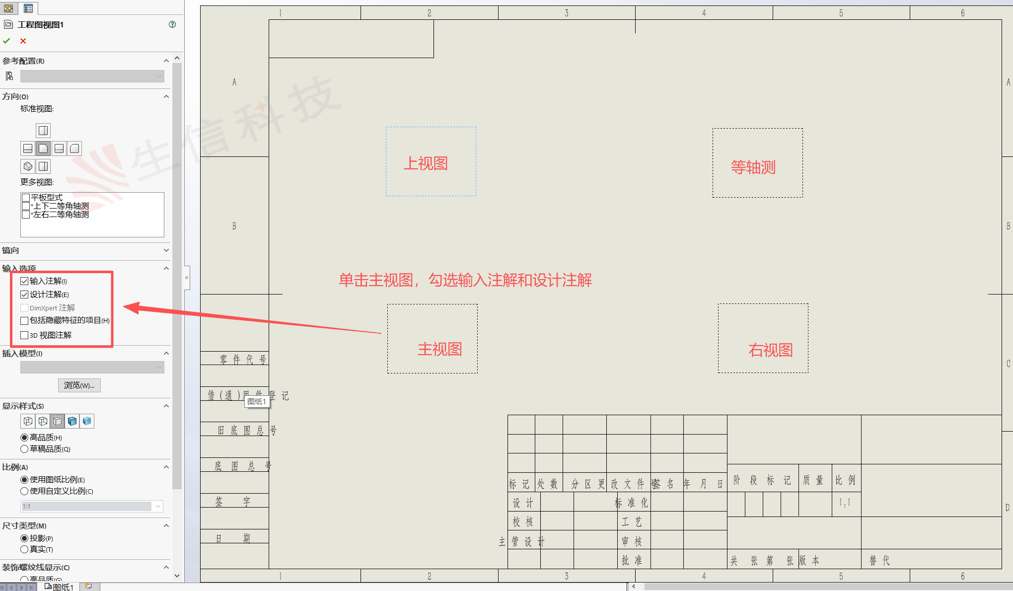 工程图批量自动化生成 工程图批量自动化生成