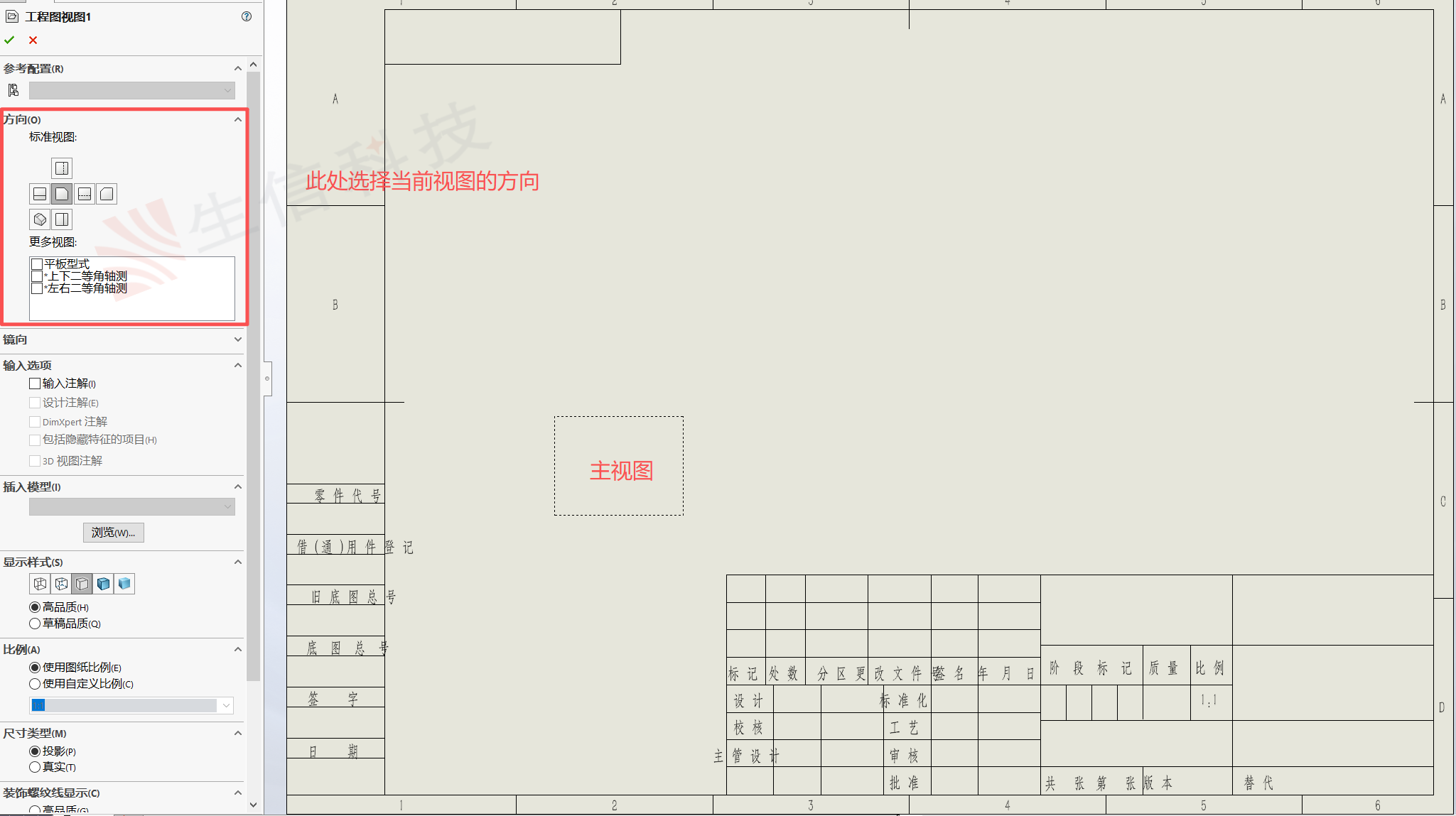 Task Scheduler Task Scheduler