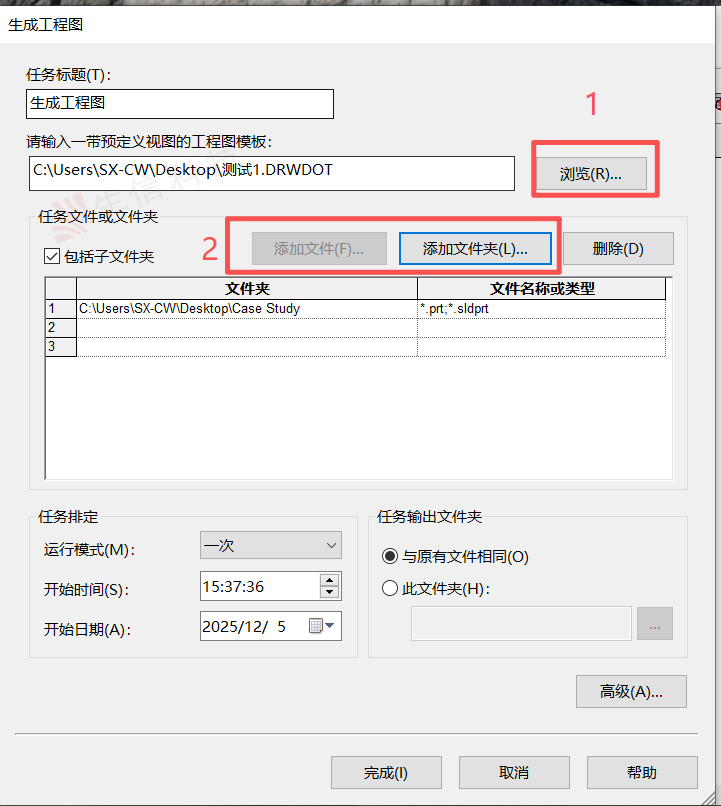工程图模板 工程图模板