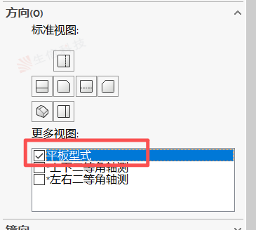 工程图批量自动化生成 工程图批量自动化生成