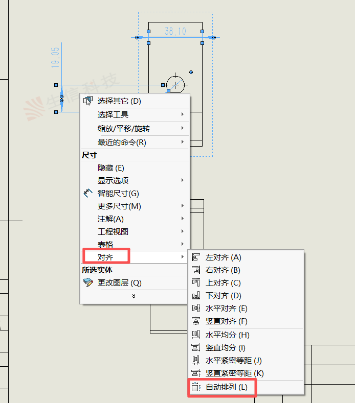 工程图模板 工程图模板