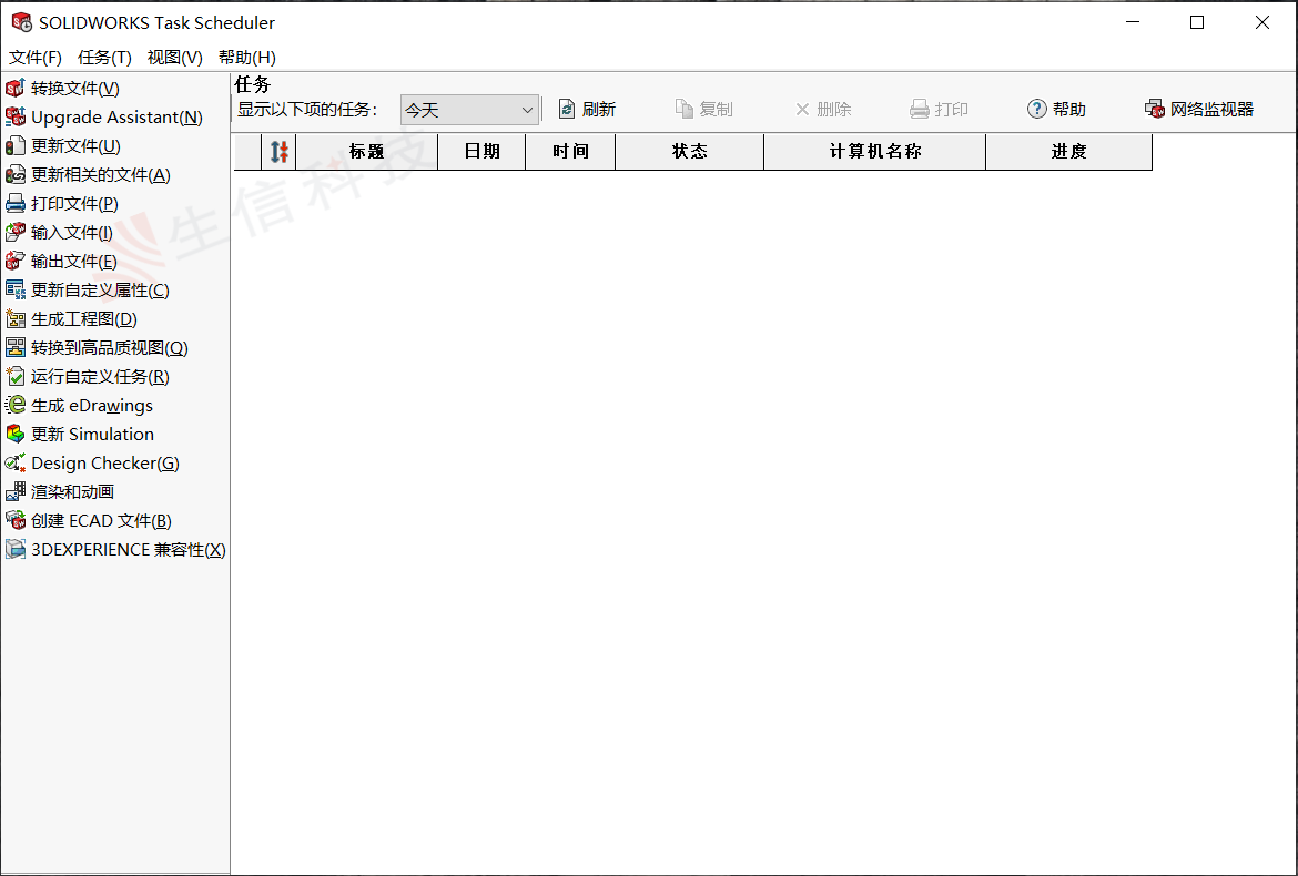 工程图模板 工程图模板