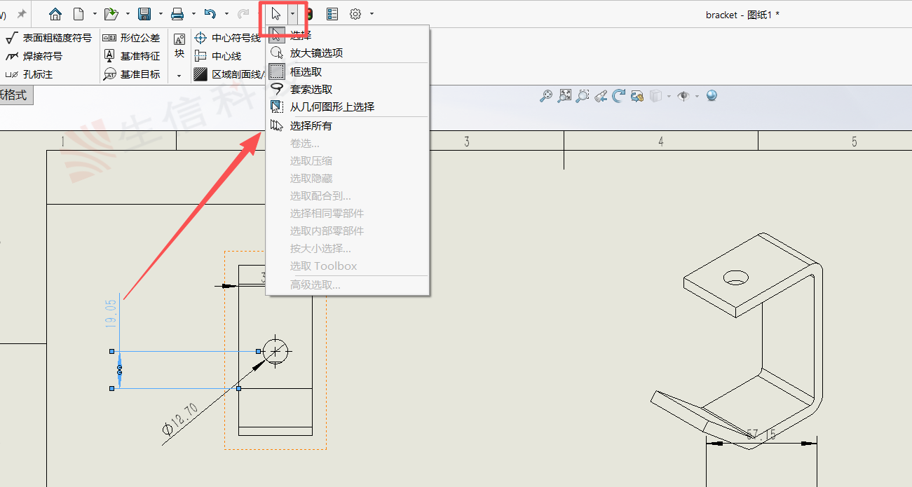 工程图模板 工程图模板