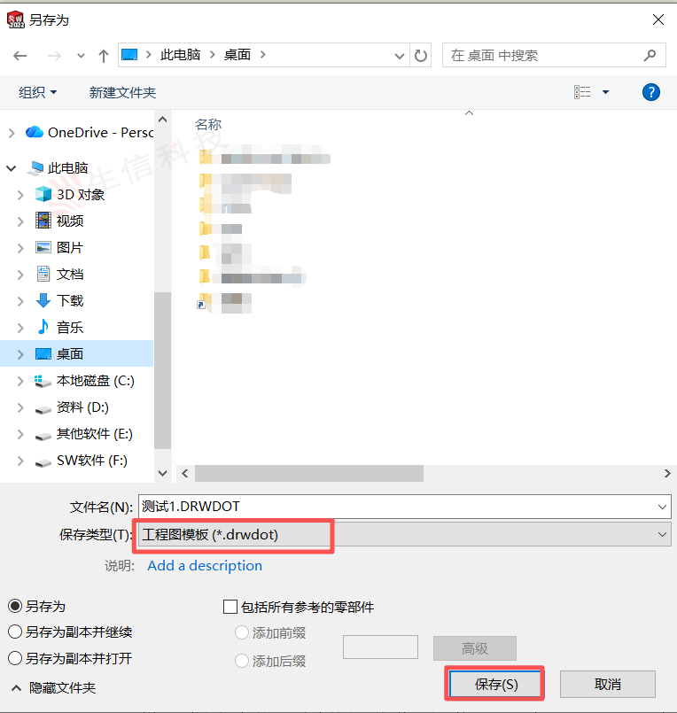 工程图批量自动化生成 工程图批量自动化生成