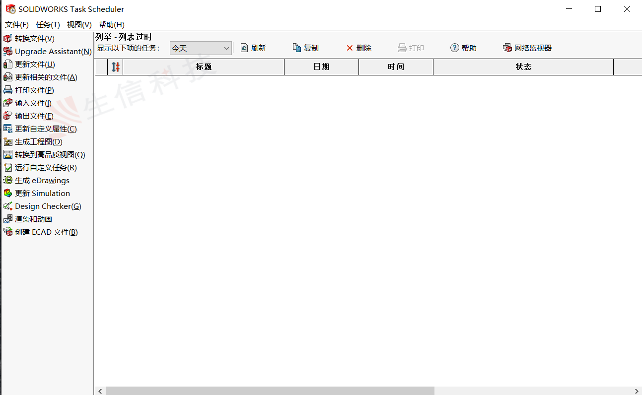 工程图模板 工程图模板