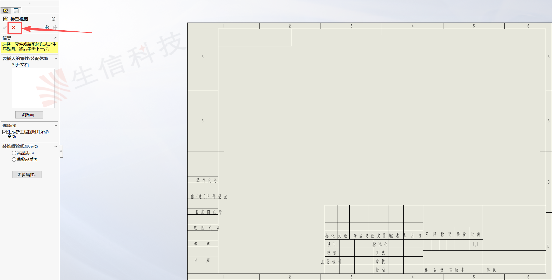 Task Scheduler Task Scheduler