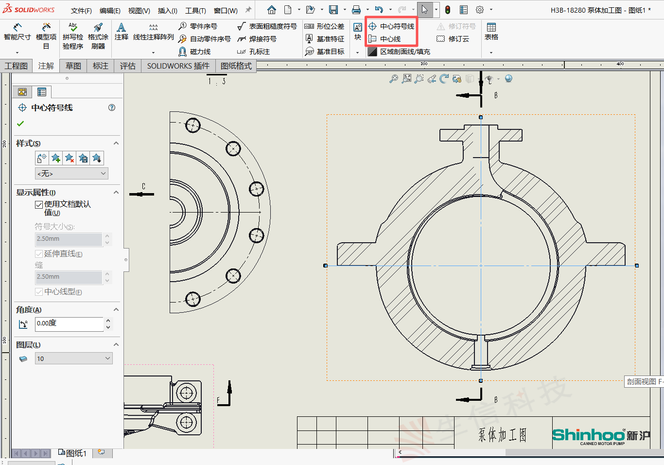 泵体加工图的solidworks表达方案