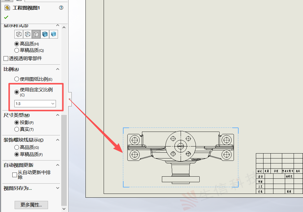solidworks工程图