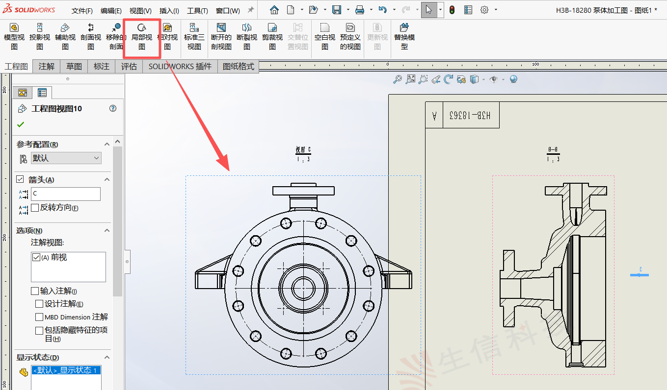 solidworks工程图
