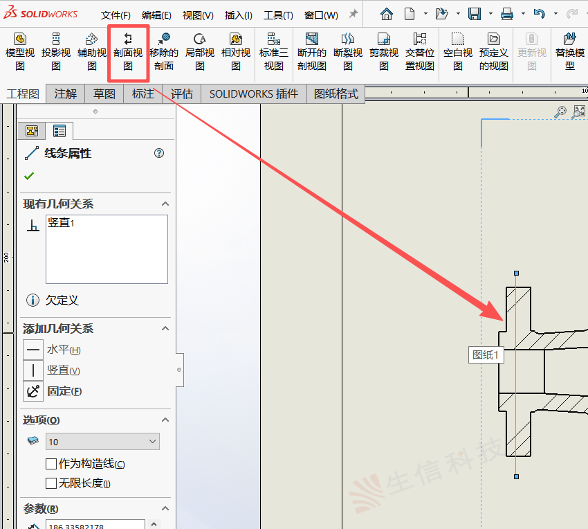 solidworks工程图