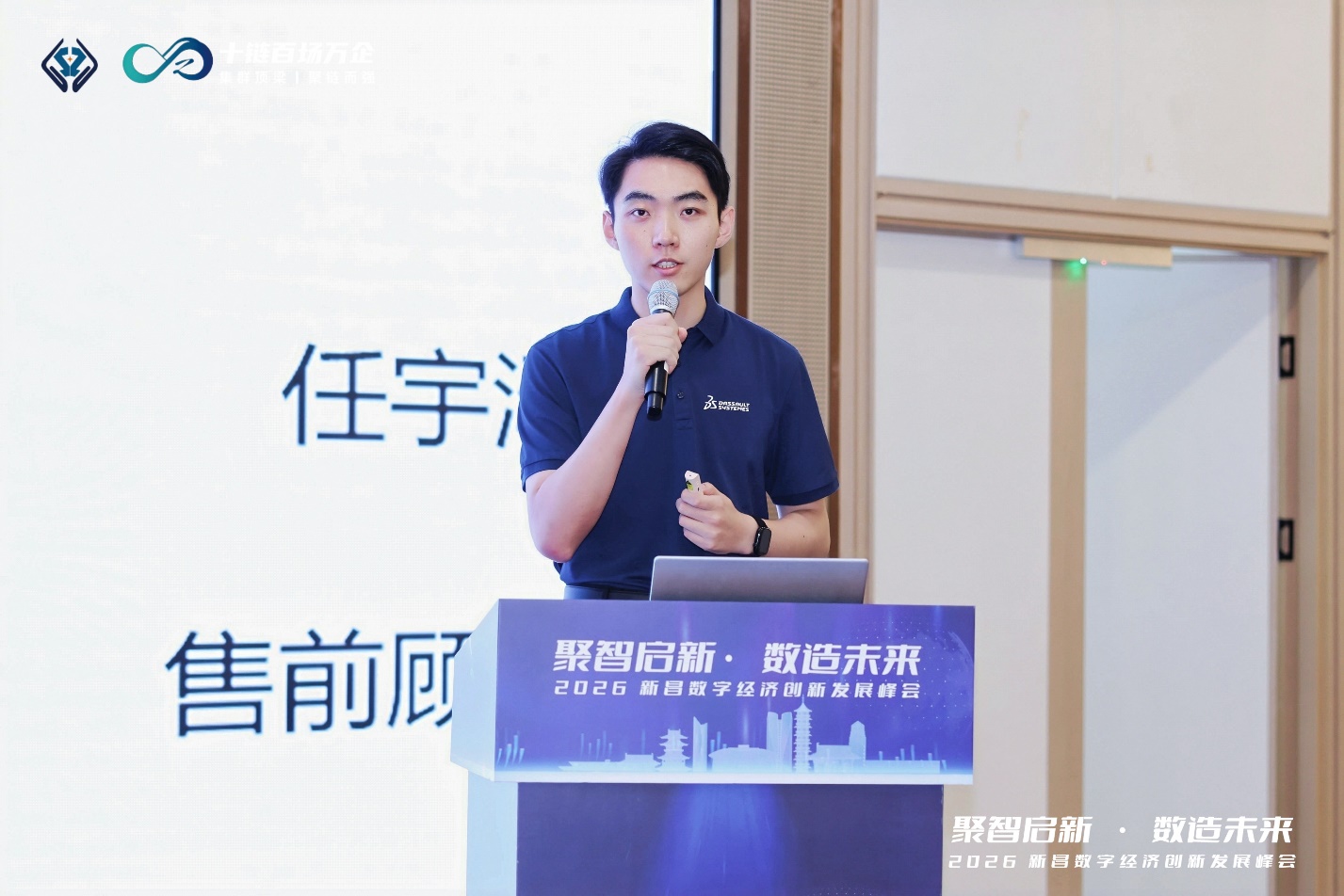 人工智能赋能轴承行业对接会
